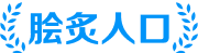 新港运动网